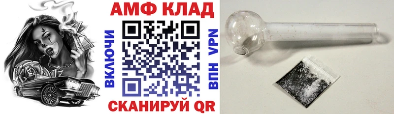 наркошоп  Берёзовский  Amphetamine Розовый 