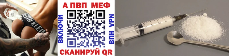OMG сайт  продажа наркотиков  Берёзовский  Alpha-PVP СК 