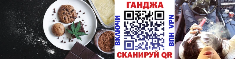 хочу Берёзовский Cannafood марихуана