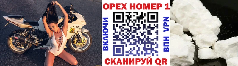 Cocaine 98%  Берёзовский 