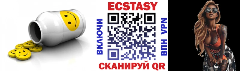 купить наркотик  Берёзовский  блэк спрут маркетплейс  Экстази 250 мг 