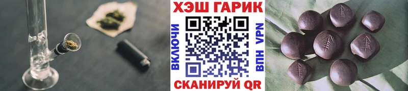 ГАШ Ice-O-Lator Берёзовский