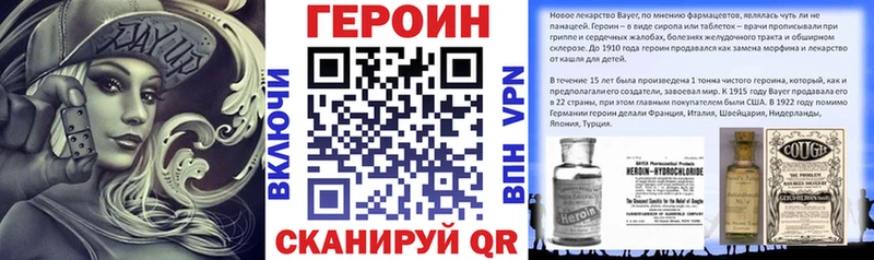 ГЕРОИН Heroin  Берёзовский 