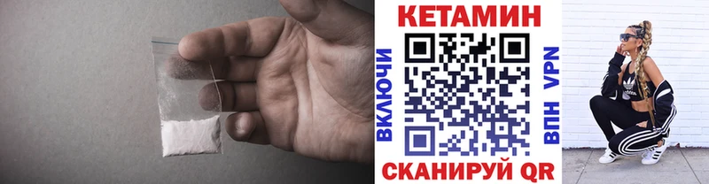 КЕТАМИН ketamine  цены наркотик  Берёзовский 