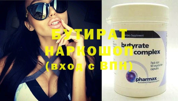 стафф Аркадак
