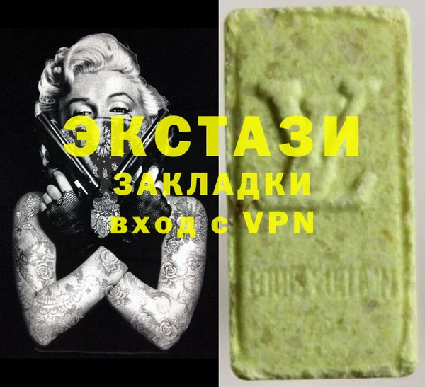 дмт Армянск