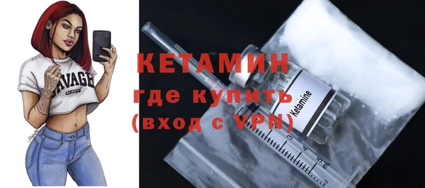прущие грибы Арсеньев
