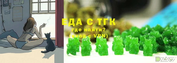 дмт Армянск