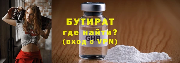 прущие грибы Арсеньев
