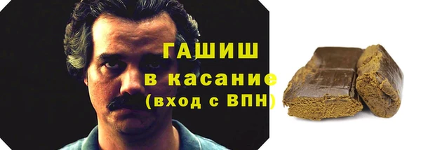стафф Аркадак