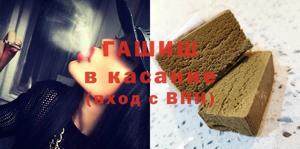 стафф Аркадак
