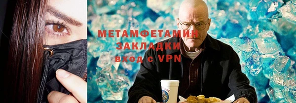 jwh Балахна