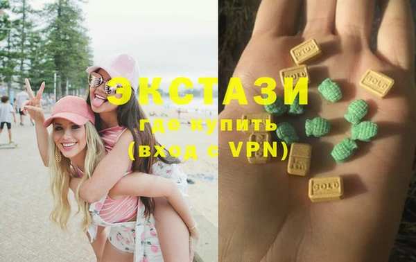 дмт Армянск