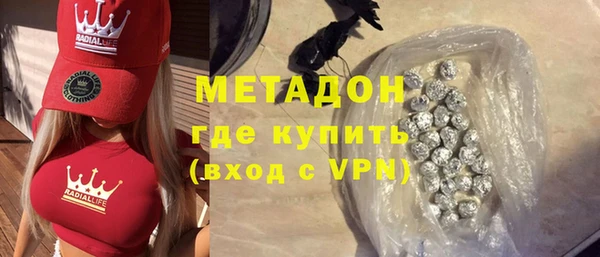 стафф Аркадак