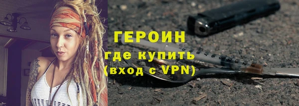 метамфетамин Балабаново