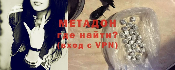 стафф Аркадак