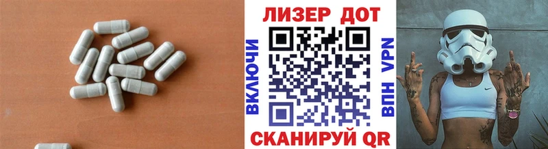 сколько стоит  Берёзовский  Лсд 25 экстази ecstasy 