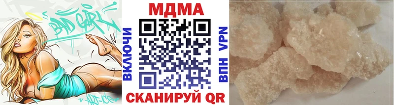 MDMA crystal  Берёзовский 