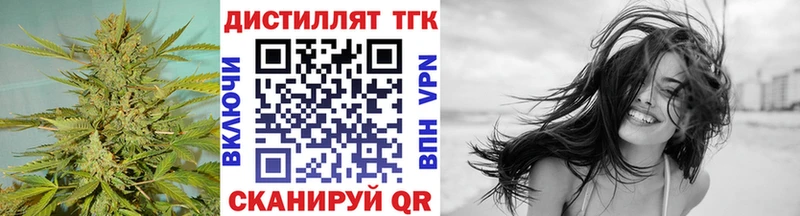 Дистиллят ТГК Wax  Берёзовский 
